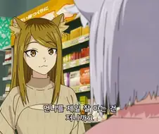 담배고양이) 진짜로 귀엽네