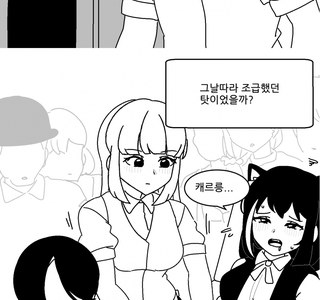 ㅇㅎ?) 사망률 300% 기록했던 외과수술.manhwa