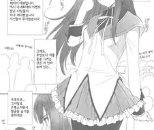 코미케에서 코스프레하다가 "그걸"보여주는 manga
