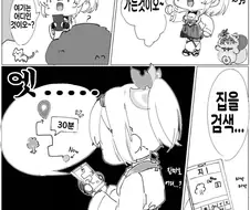 버튜버)실화를 바탕으로 그려진 팬만화