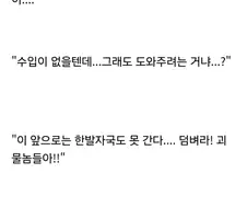 원피스 록스가 인간찬가 그 자체인 이유