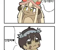 메인어)ㅂㄱ하는 로봇 manhwa
