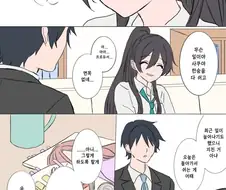[@] 쓰담 받고 싶은 댕쿠야.manhwa