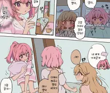 무리무리) 아지사이가 레나코네 집에 놀러온 그날 밤.manga