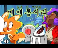 바즈 REWARD 만화 작가가 바즈를 계속 그리는 이유.jpg