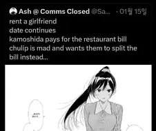 만화 양면페이지의 박력에 감동한 양덕