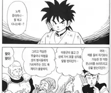 사실 생각해보면 전형적인 용사.manga