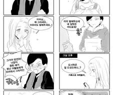 춘대례(春大禮) 만화