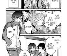 이상하게 남자만 꼬이는 남고생.manhwa