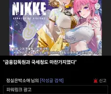 놀부는 동생이 제비 다리 부러진걸로 믿지못했습니다