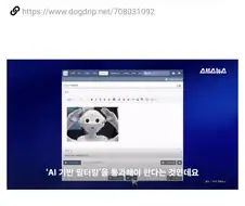 표현의 자유 vs 범죄 예방, 당신의 생각은?.jpg