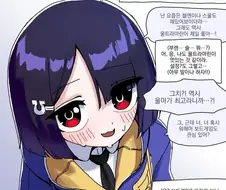 워해머를 좋아하는 옆자리 여자아이 만화