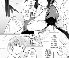 메이드 새로 고용하는 만화.manga