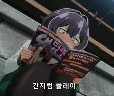 [마법소녀를동경해서]에로책을 준비하다