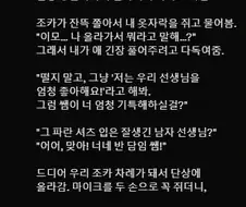 조카 유치원 참관 수업에 갔을 때 일임.jpg