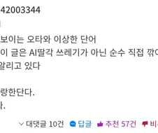 웹소 글쟁이가 받을 수 있는 최고의 칭찬