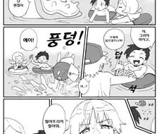 포켓몬) 바다에 놀러온 레드 씨.Manhwa