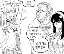 이제 이짤 나온지도 얼마 안됀것같은데