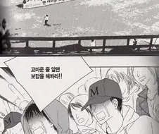야구) 분노한 야구팬 만화는 이게 ㄹㅇ이지