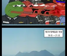 해군 장기 항해의 위험성.jpg
