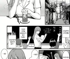서른살이 되어버린 노처녀 아줌마.manhwa