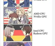 CPU와 그래픽카드 궁합 만화.manwha