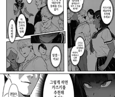 ㅅㅅ가 너무 하고싶었던 수영부 여자애.manga