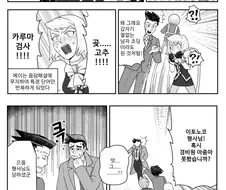 ㅎㅂ)최면땜시 음담패설밖에 못하는 만화.manga