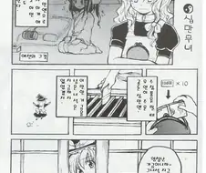 가난뱅이 무녀에게 10만엔을 줘봤을때