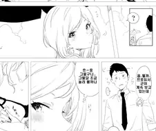 @)리오가 유혹을 시도하는.manhwa