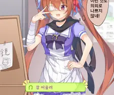 [말딸] 중2병에 관심을 보이는 스칼렛.manhwa