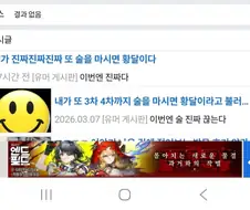 금주 맹세에 늘 소환되는 그 분