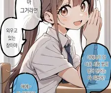 시험공부하는 만화 절망편