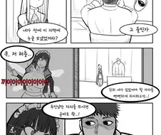 라오) 중파 리제 만드는 만화