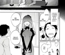 가슴이 큰 눈나와 함께 사는 manhwa