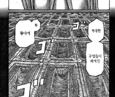 킹덤) 백기 장군의 40만명 생매장