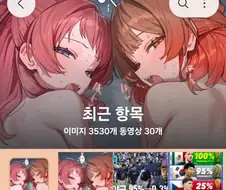악날한 갤럭시의 패치 음모