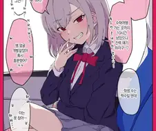 백합)갸루 vs 선생님
