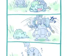 봇치) 엉덩이 빨아먹히는 료.Manhwa