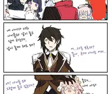 원신) 응애 야에 미코 만화.manhwa
