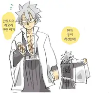 귀멸) 옷바뀌는 만화.manga