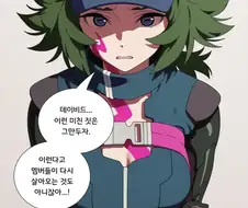 사이버 사스케의 정실 고민류 甲.JPG
