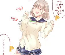 @)P컵 아사히.manhwa