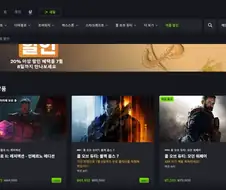밥 한끼 먹을 때 만원 정도 쓰는데 게임 하나 사는 건 또 망설이네