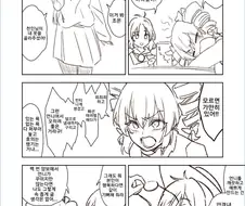 동방) 쌍둥이 언니가 마개조당하는 만화.manga