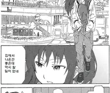 ㅎㅂ) TS 여고생과 데이트하다 밀실에서 키스하는 만화.manga
