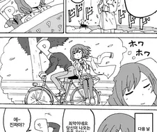 [@] 이상한 후드티를 입는 마도카 모음