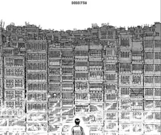 구룡성채 가는 만화.MANHWA