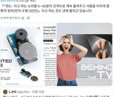 그 끝을 알수없는 인간의 악의를...!!