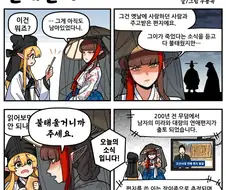 조선엘프) 여성 엘프의 연애편지.manwha